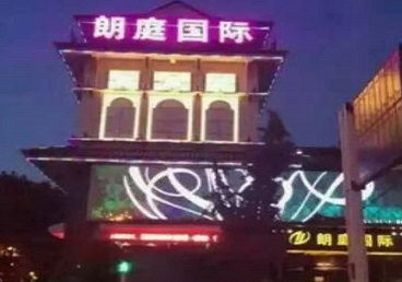 东城最好高档KTV佳丽陪酒质量好-朗廷国际KTV美女多消费体验