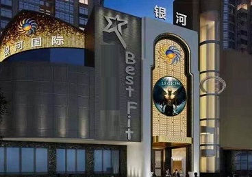东城KTV荤台花场公主服务好-银河国际KTV花场消费点评